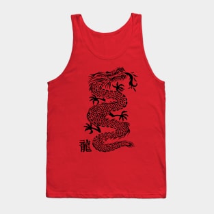 Dragon Ink Style Tank Top